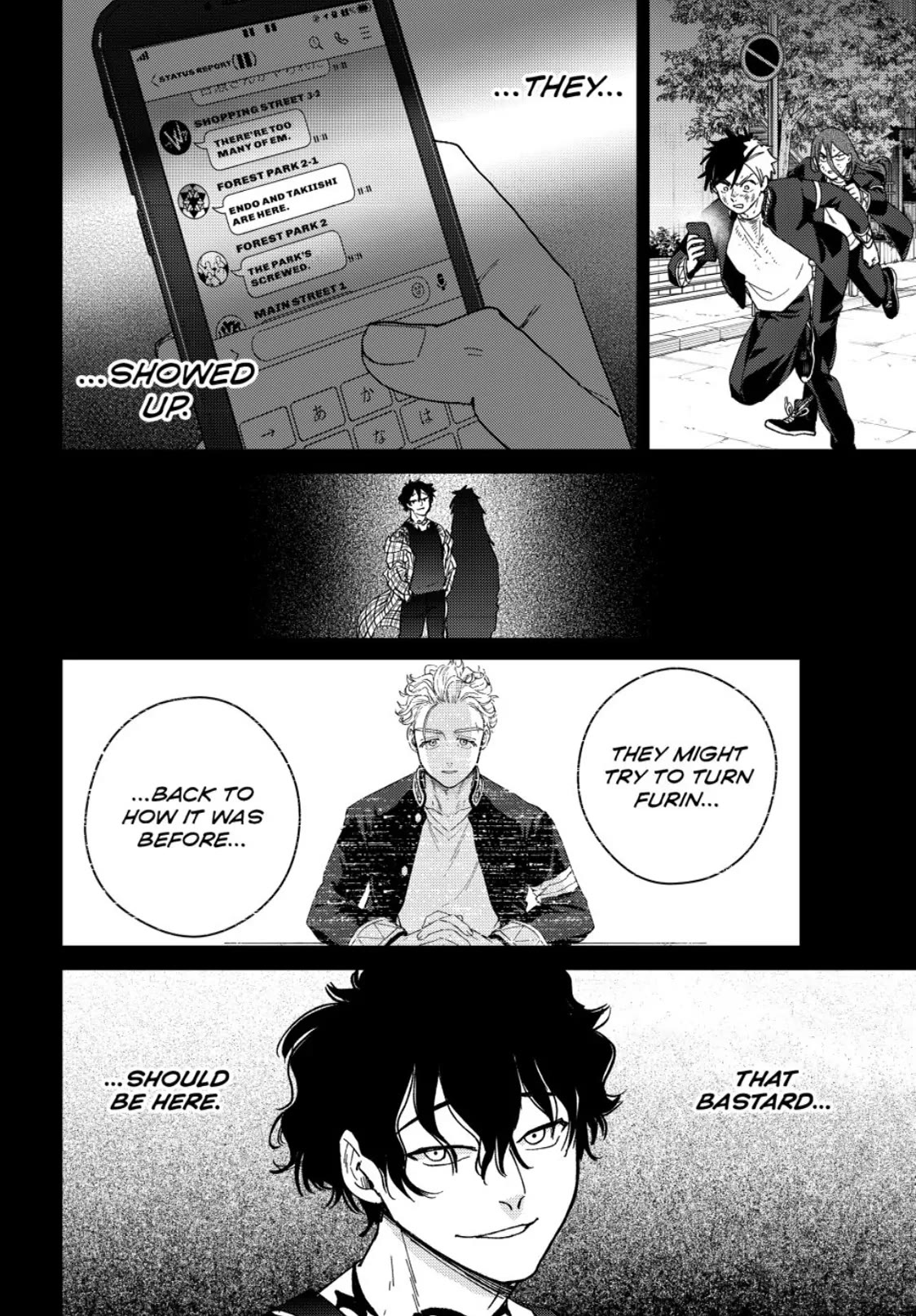 Wind Breaker (NII Satoru) chapter 131 page 7