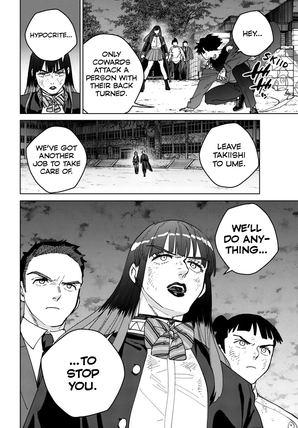 Wind Breaker (NII Satoru) chapter 134 page 12