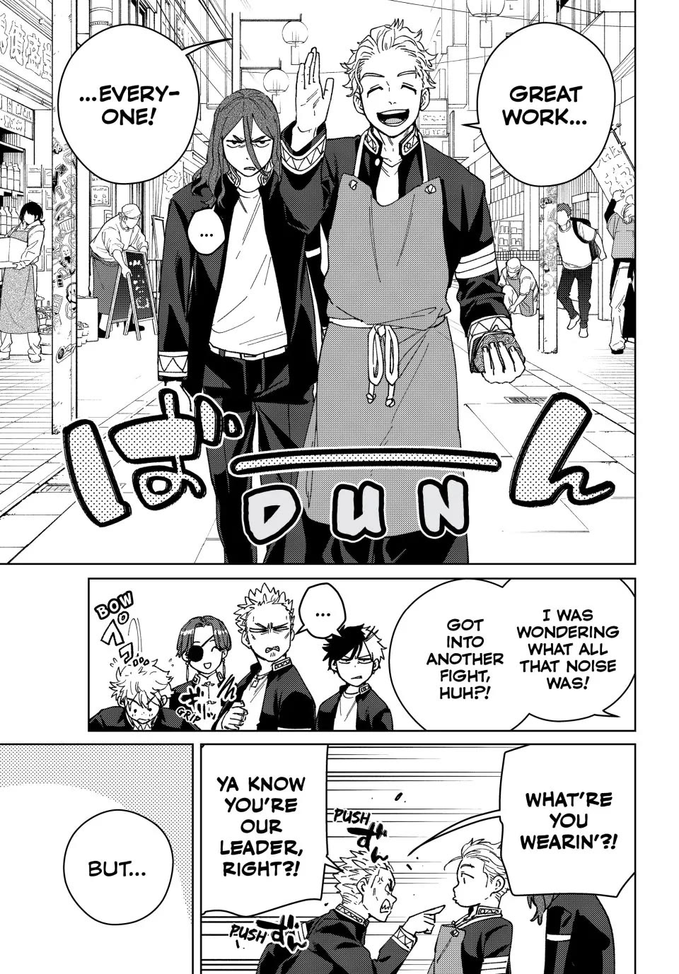 Wind Breaker (NII Satoru) chapter 139.5 page 10