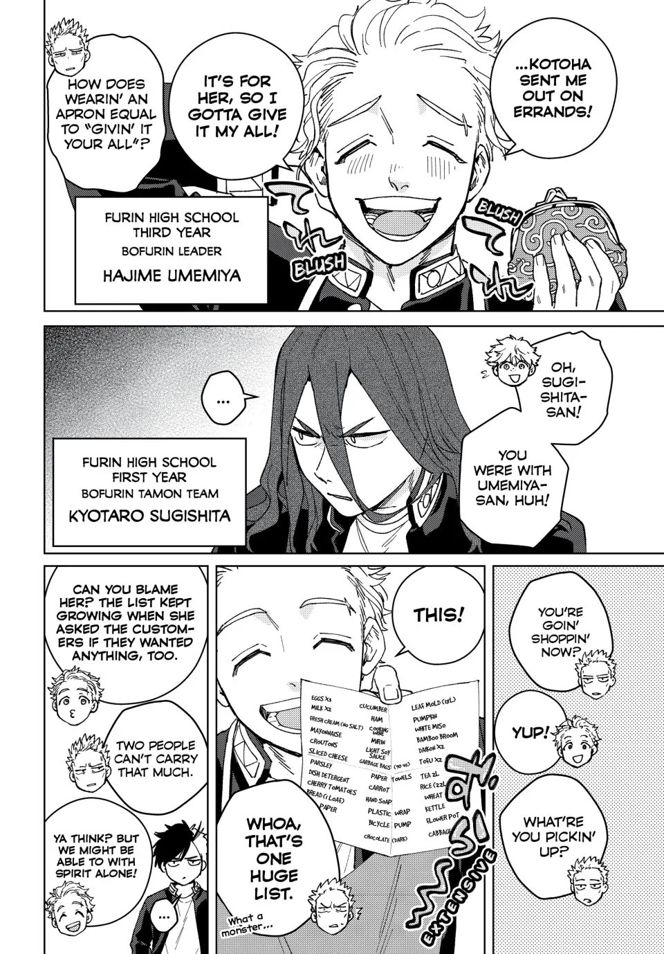 Wind Breaker (NII Satoru) chapter 139.5 page 11