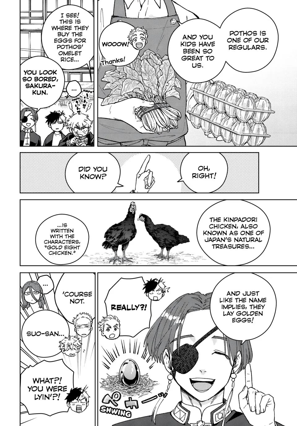 Wind Breaker (NII Satoru) chapter 139.5 page 13