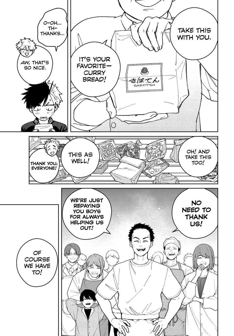 Wind Breaker (NII Satoru) chapter 139.5 page 16