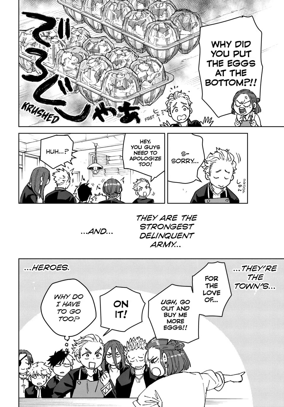 Wind Breaker (NII Satoru) chapter 139.5 page 19