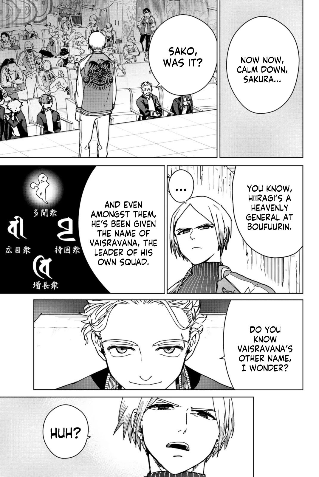 Wind Breaker (NII Satoru) chapter 14 page 13