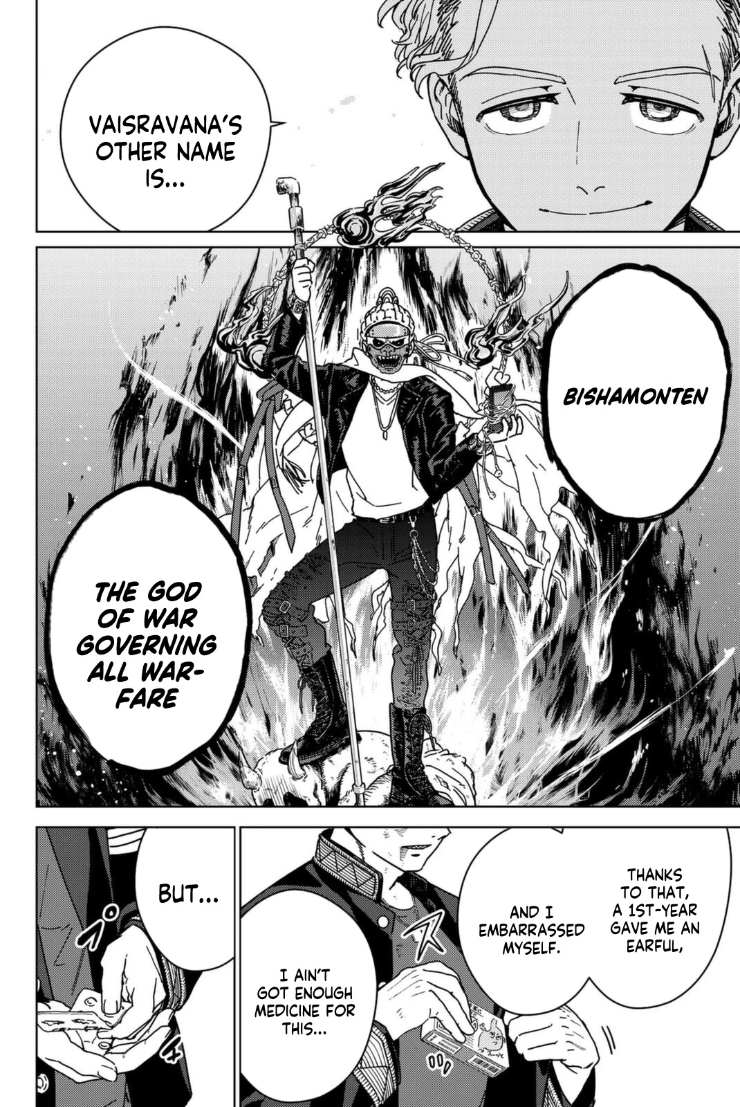 Wind Breaker (NII Satoru) chapter 14 page 16