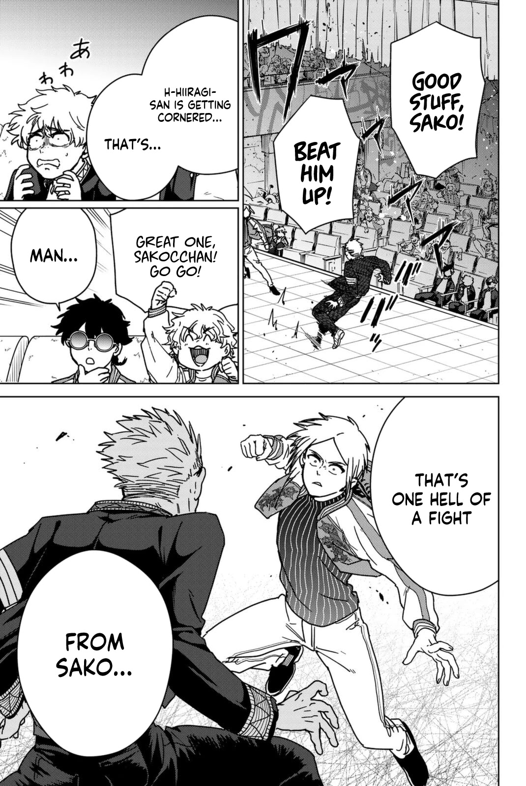 Wind Breaker (NII Satoru) chapter 14 page 3