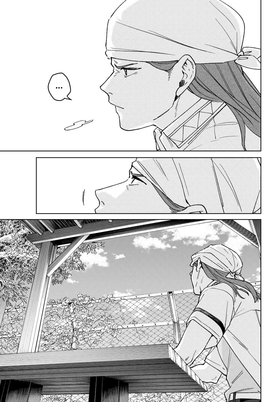 Wind Breaker (NII Satoru) chapter 161 page 17