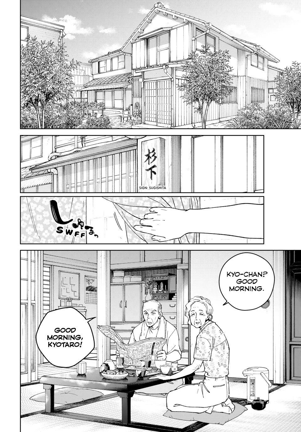 Wind Breaker (NII Satoru) chapter 163 page 4