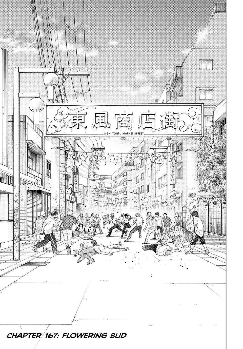 Wind Breaker (NII Satoru) chapter 167 page 1