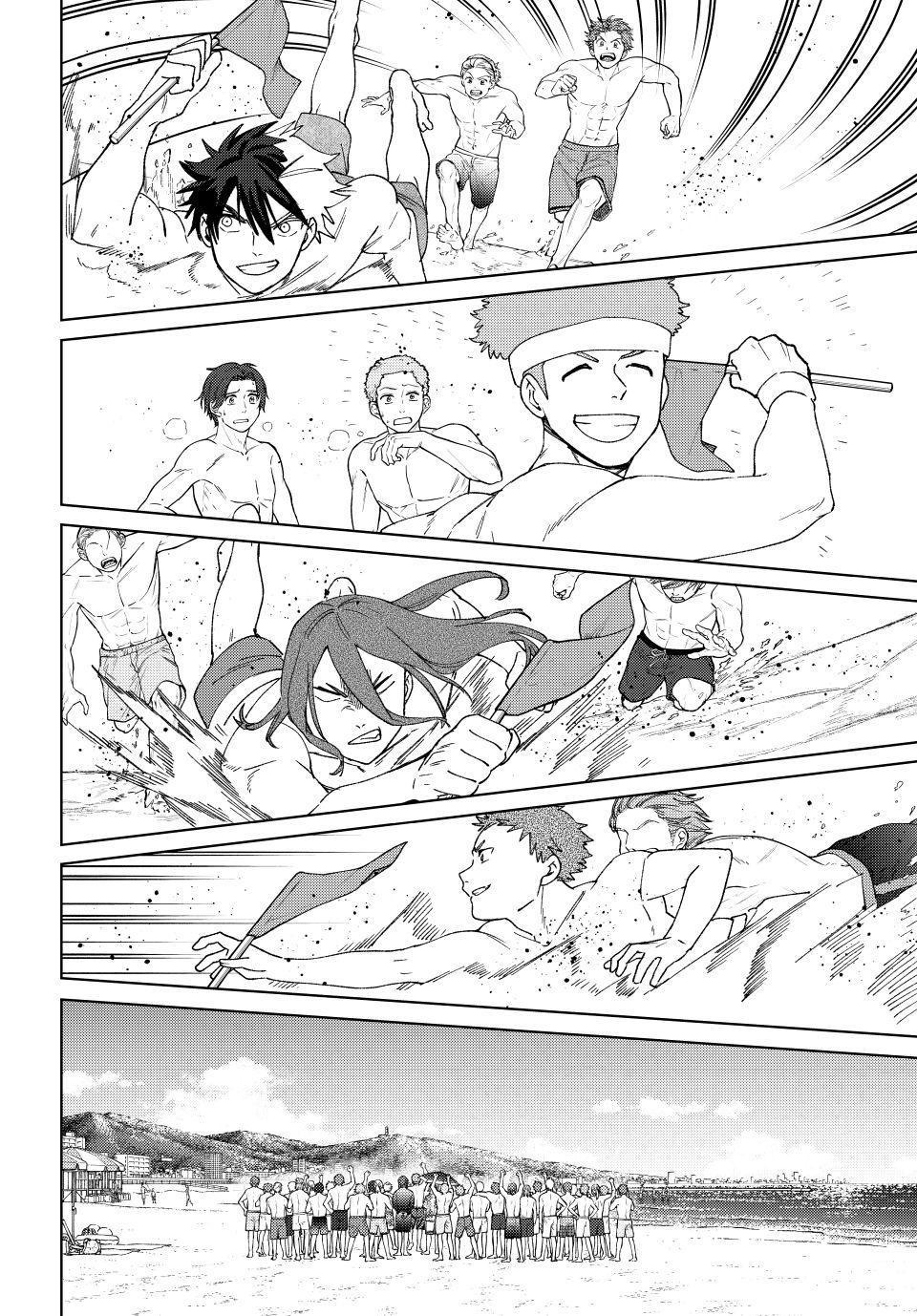 Wind Breaker (NII Satoru) chapter 169 page 17