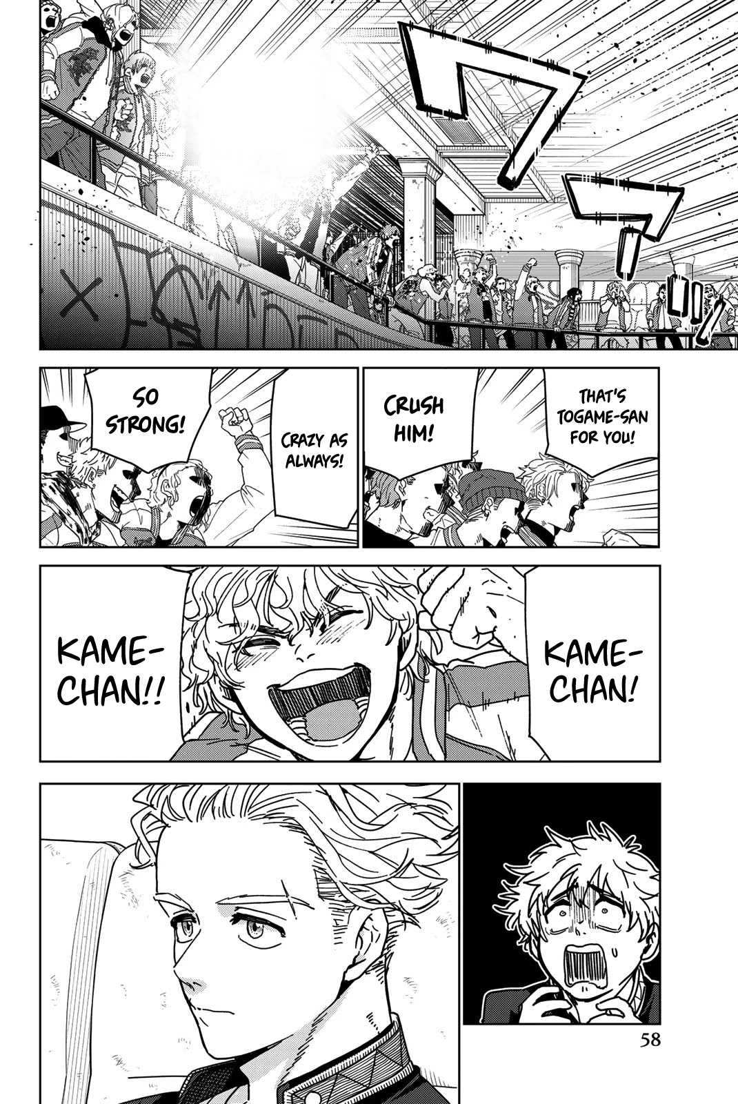 Wind Breaker (NII Satoru) chapter 17 page 10