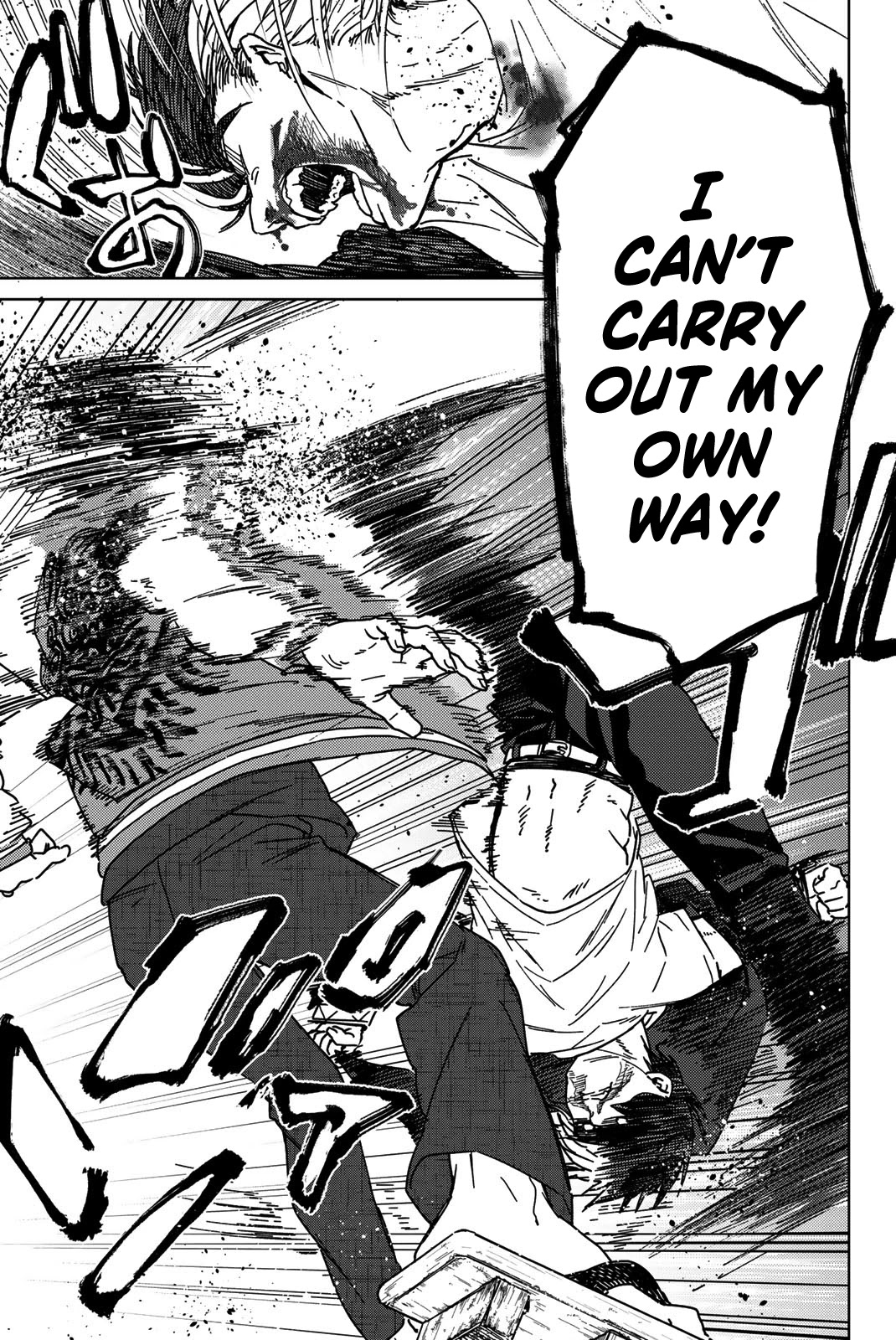 Wind Breaker (NII Satoru) chapter 17 page 15