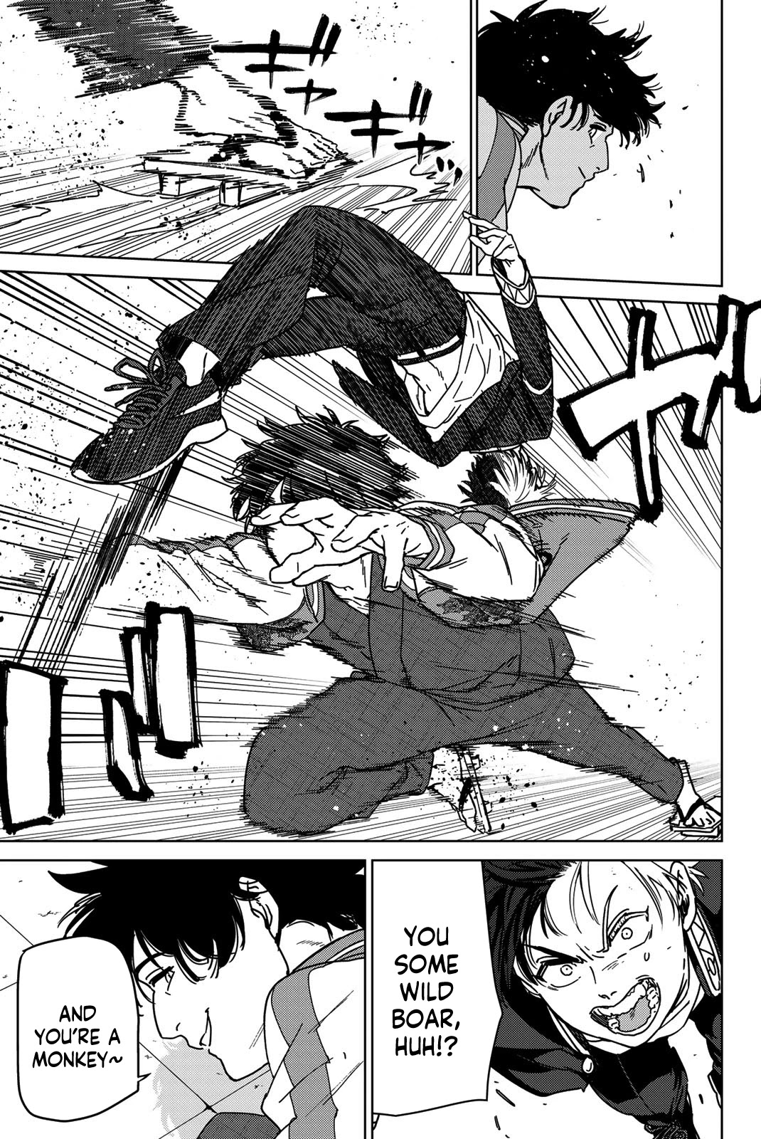 Wind Breaker (NII Satoru) chapter 17 page 3