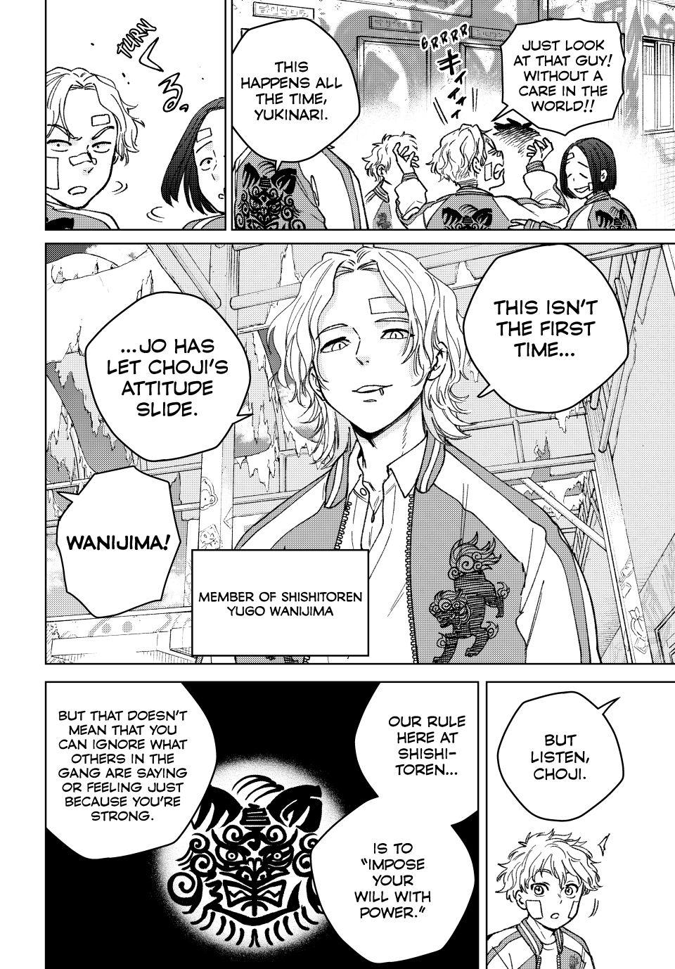 Wind Breaker (NII Satoru) chapter 172.5 page 6