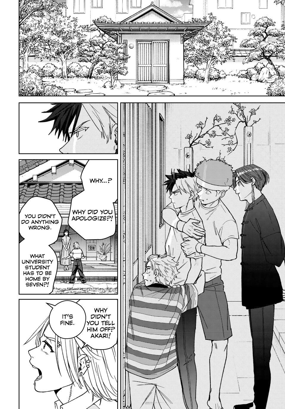 Wind Breaker (NII Satoru) chapter 173 page 8