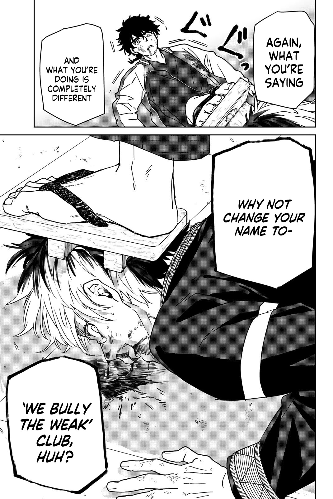 Wind Breaker (NII Satoru) chapter 18 page 11