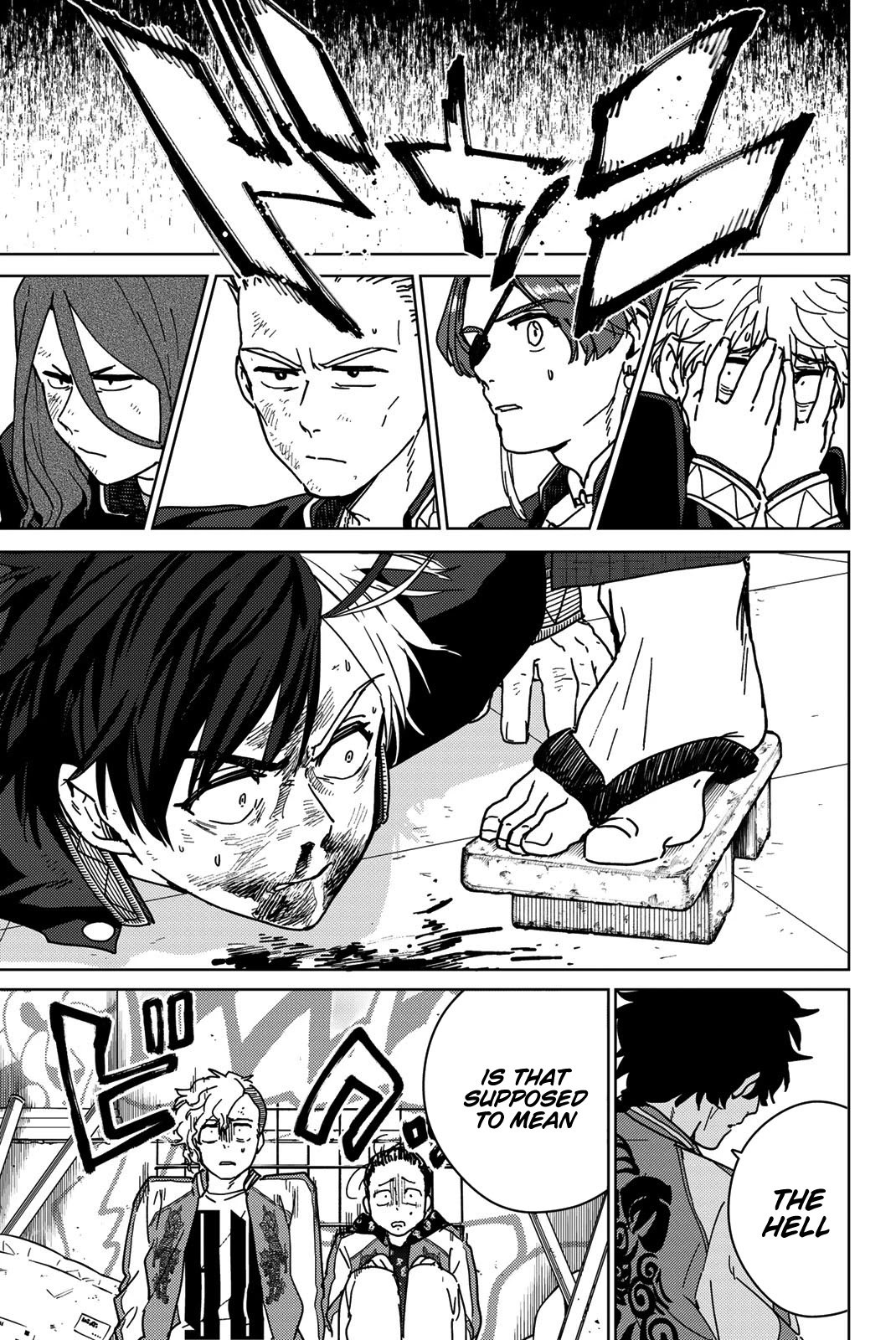 Wind Breaker (NII Satoru) chapter 18 page 13