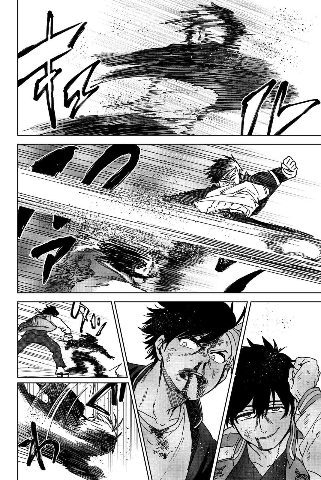 Wind Breaker (NII Satoru) chapter 18 page 2