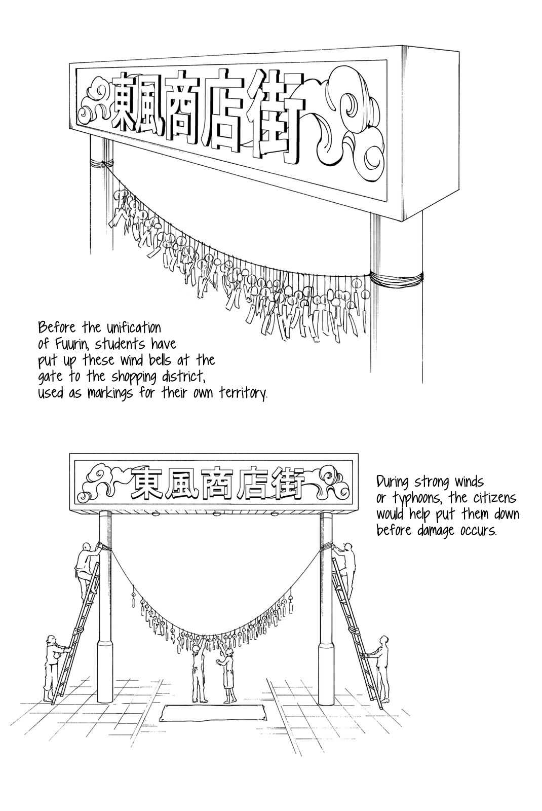 Wind Breaker (NII Satoru) chapter 19 page 21