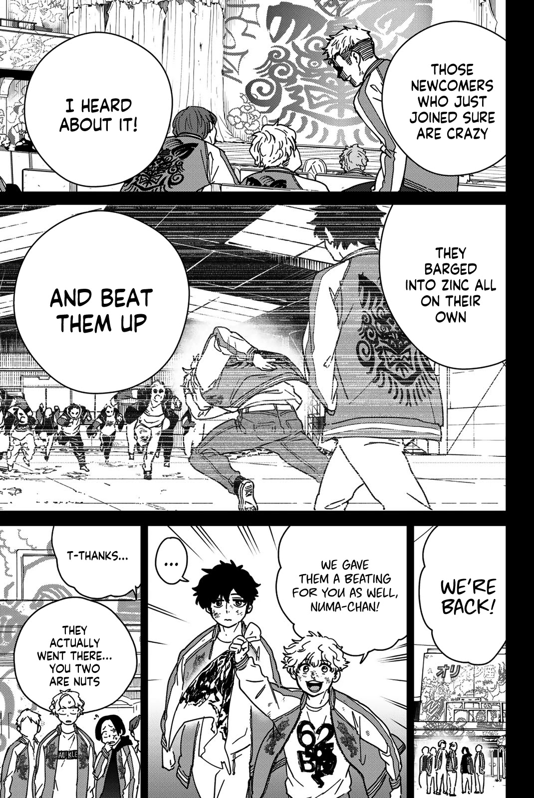 Wind Breaker (NII Satoru) chapter 19 page 3