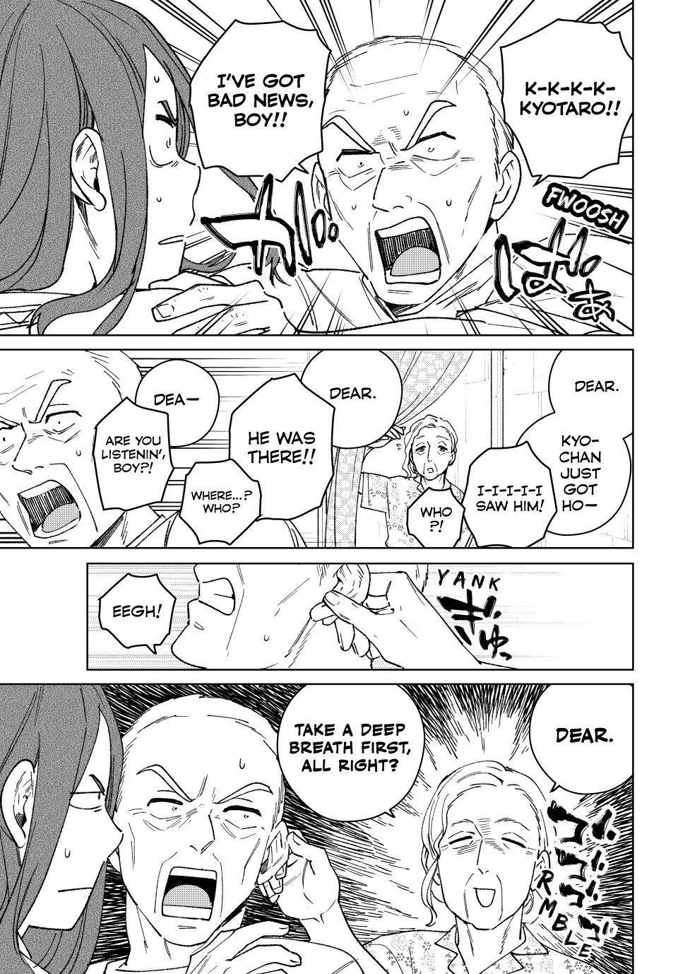 Wind Breaker (NII Satoru) chapter 195 page 17