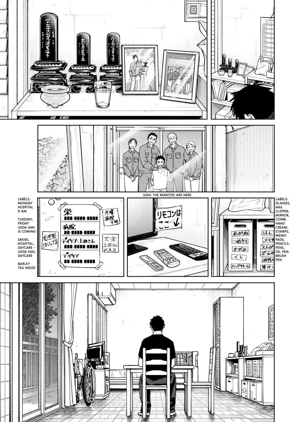 Wind Breaker (NII Satoru) chapter 195 page 9