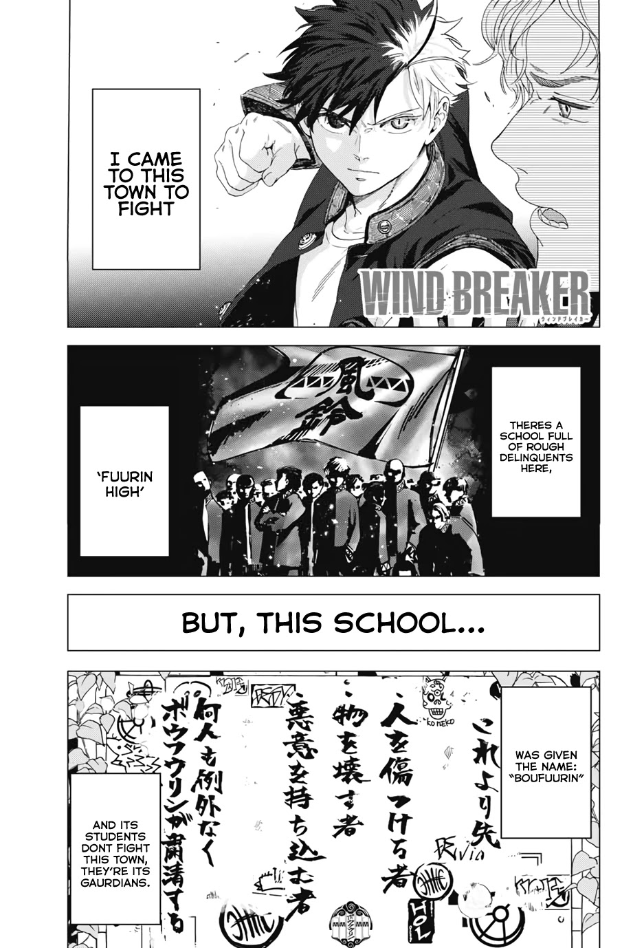 Wind Breaker (NII Satoru) chapter 2 page 1