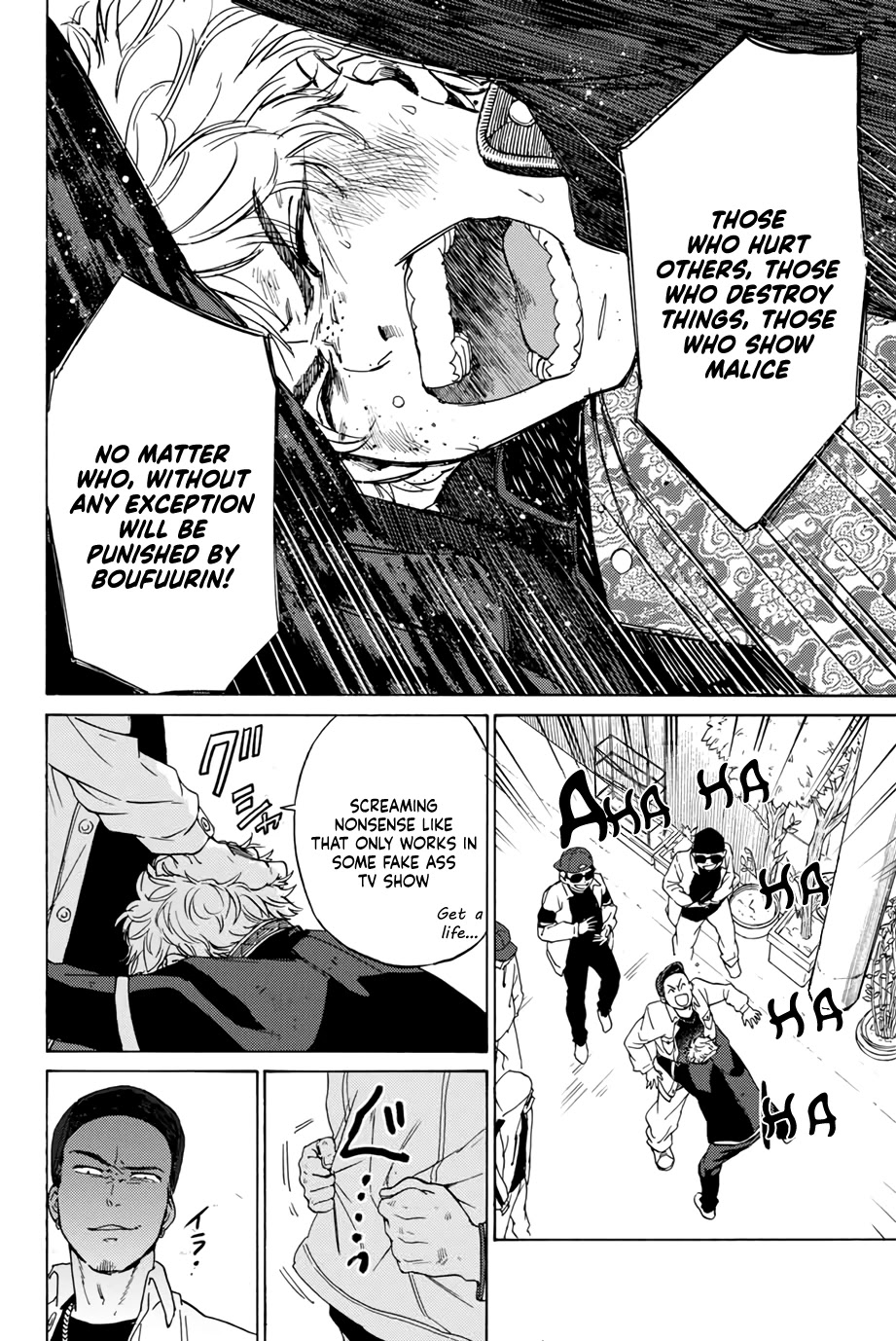 Wind Breaker (NII Satoru) chapter 2 page 26