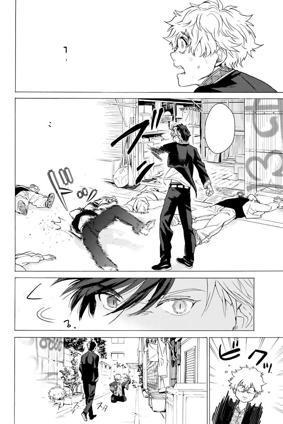 Wind Breaker (NII Satoru) chapter 2 page 33