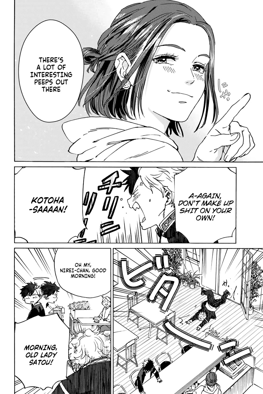 Wind Breaker (NII Satoru) chapter 2 page 6