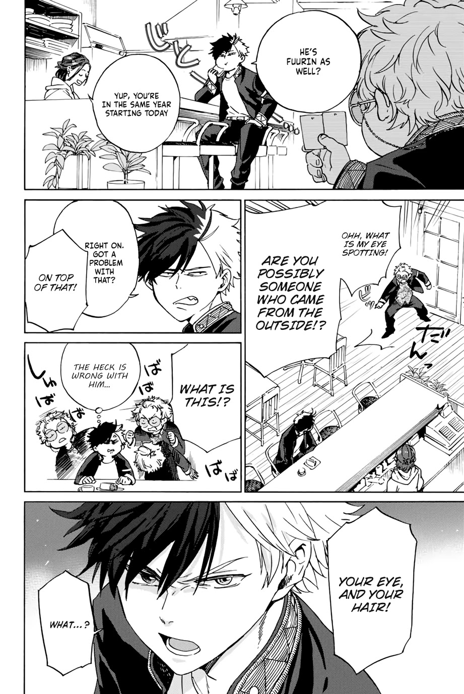 Wind Breaker (NII Satoru) chapter 2 page 8