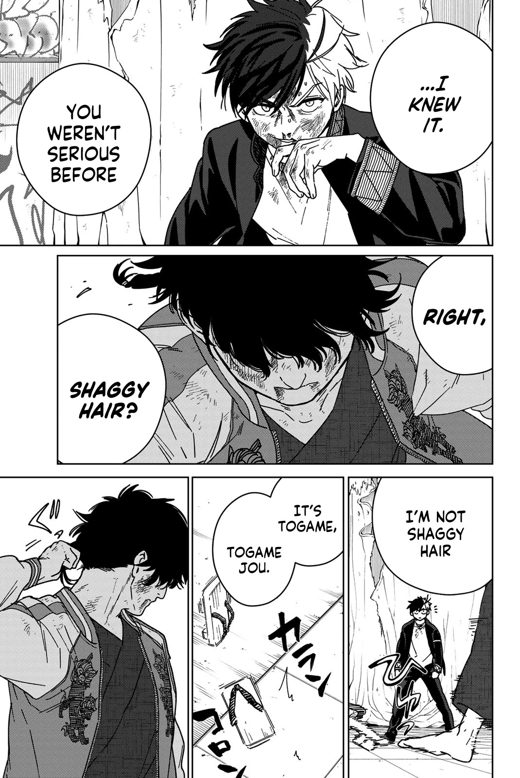 Wind Breaker (NII Satoru) chapter 20 page 17