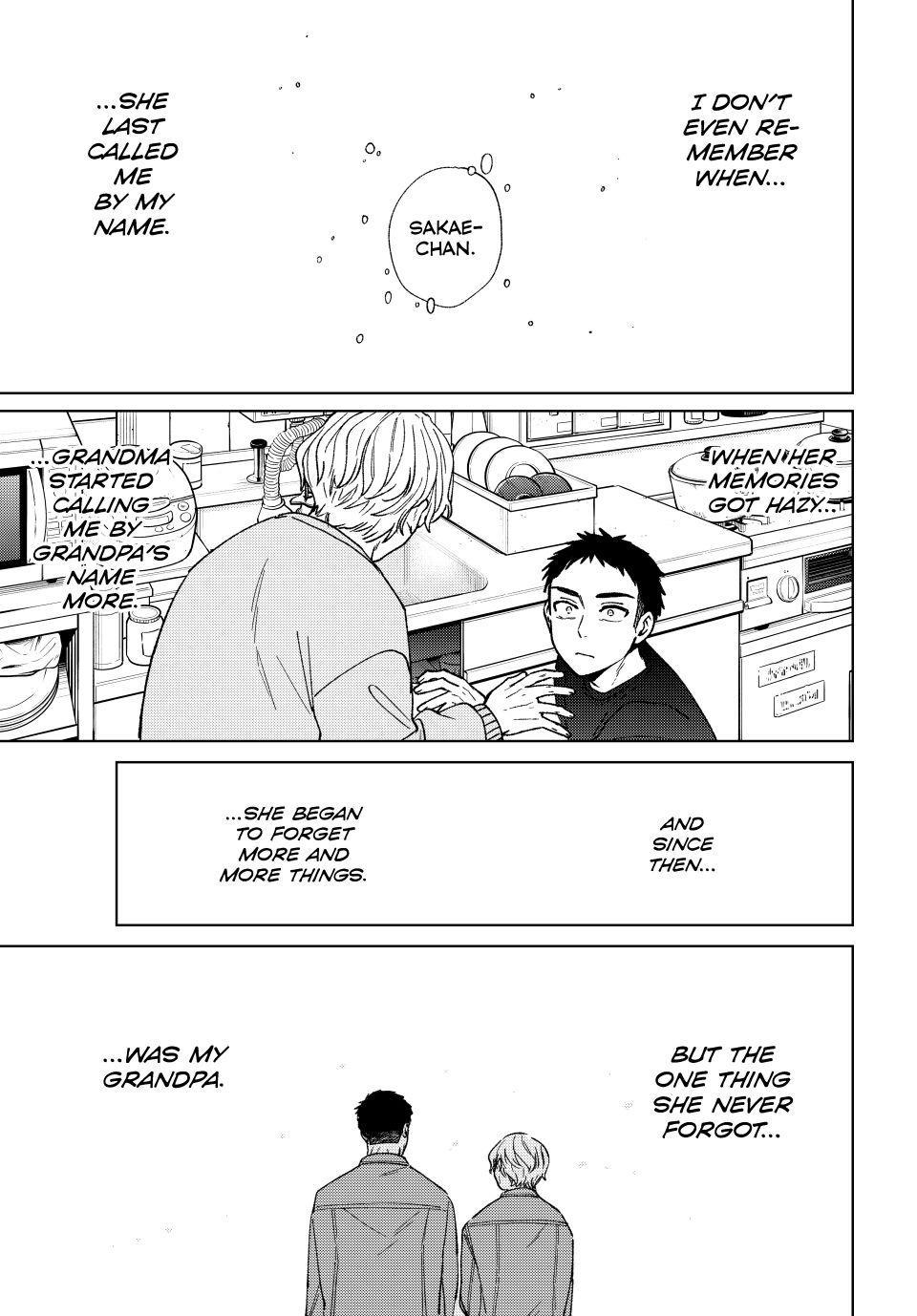 Wind Breaker (NII Satoru) chapter 200 page 1