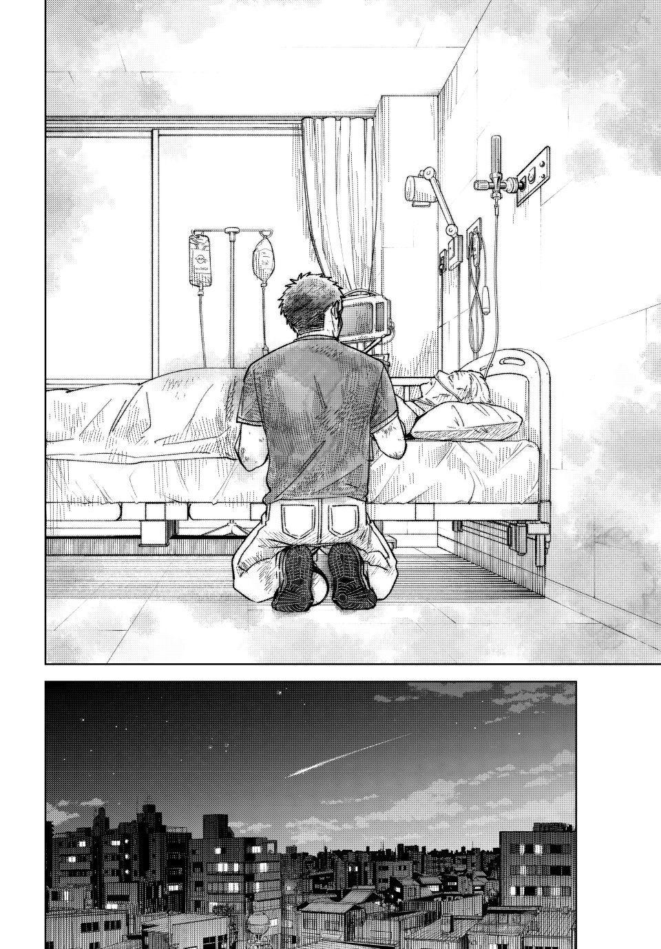 Wind Breaker (NII Satoru) chapter 200 page 15