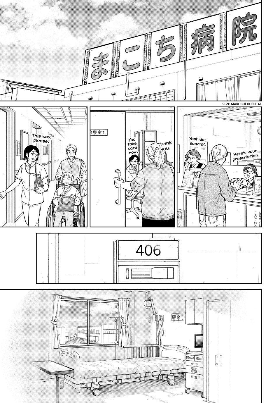 Wind Breaker (NII Satoru) chapter 200 page 16