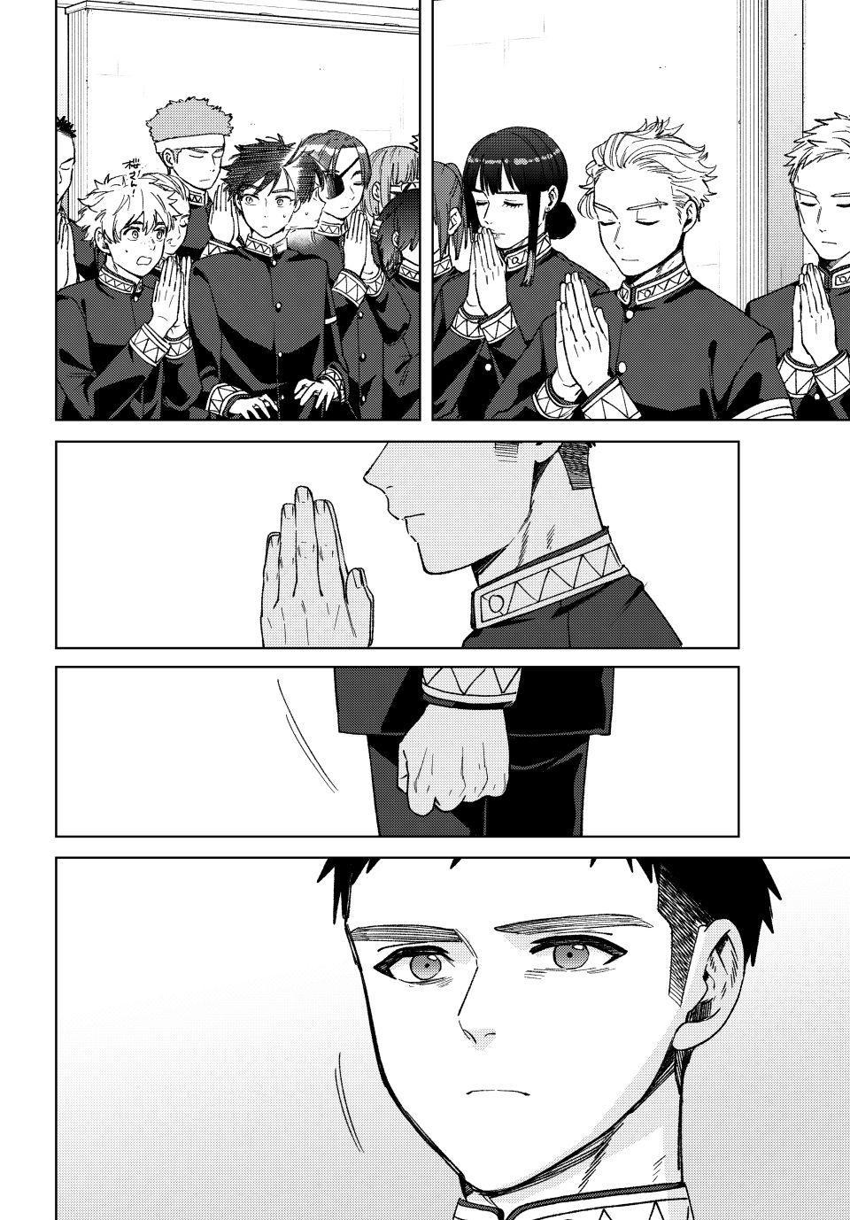 Wind Breaker (NII Satoru) chapter 200 page 19