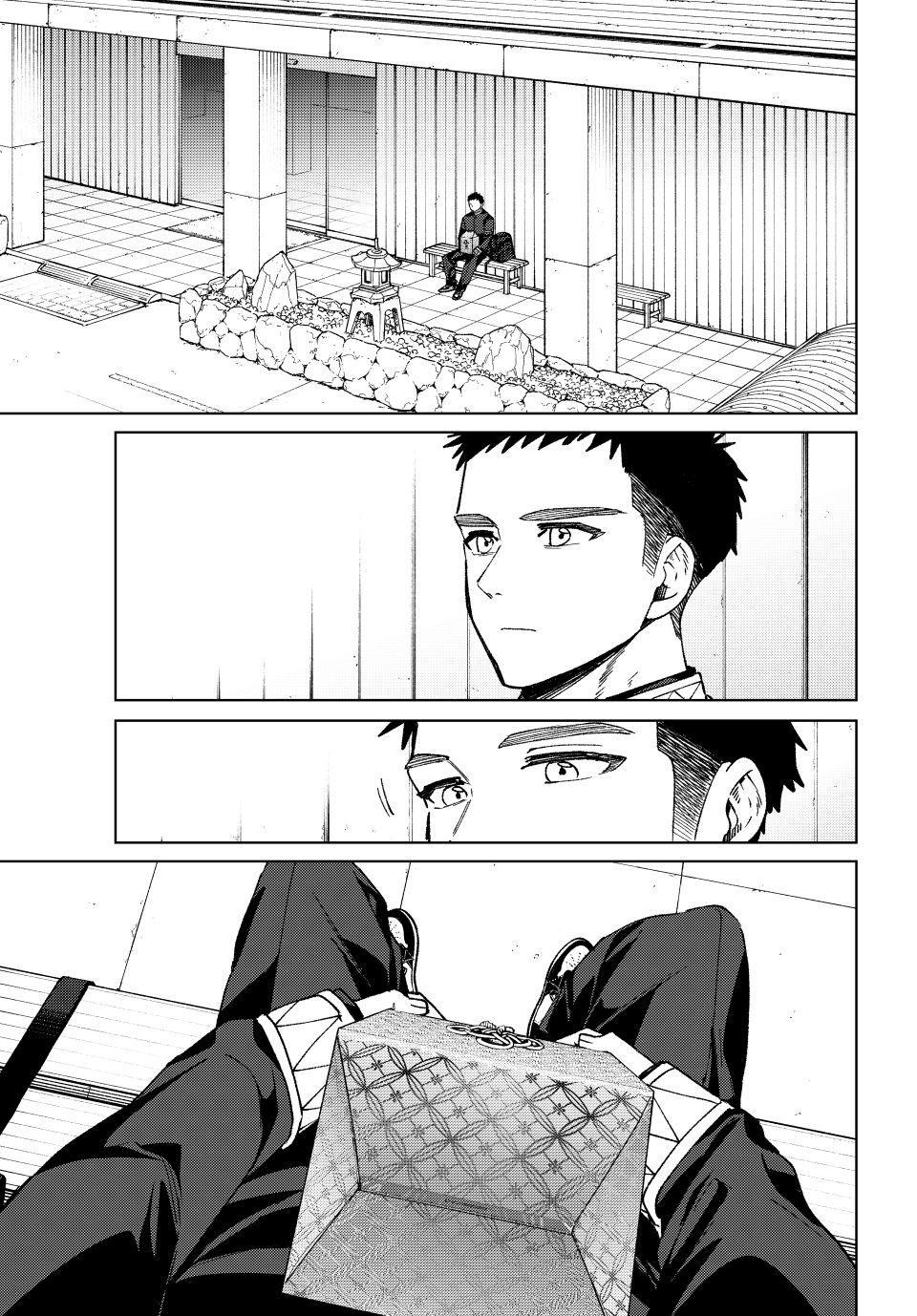 Wind Breaker (NII Satoru) chapter 201 page 17