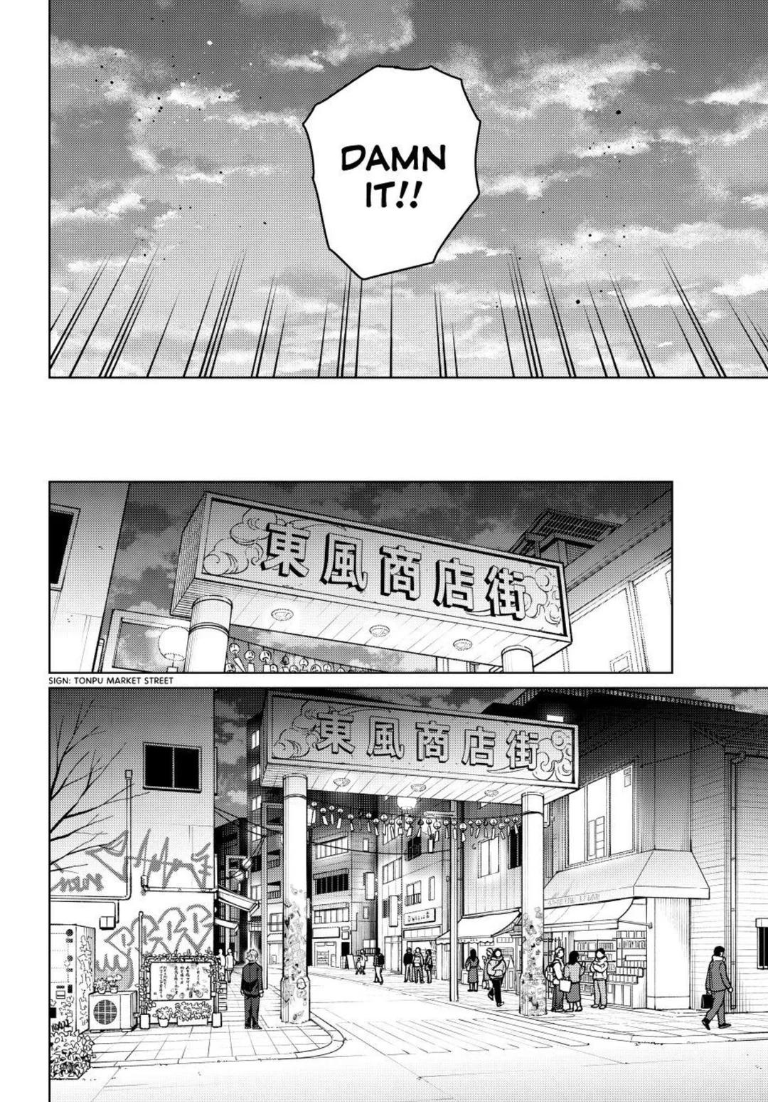 Wind Breaker (NII Satoru) chapter 209 page 16