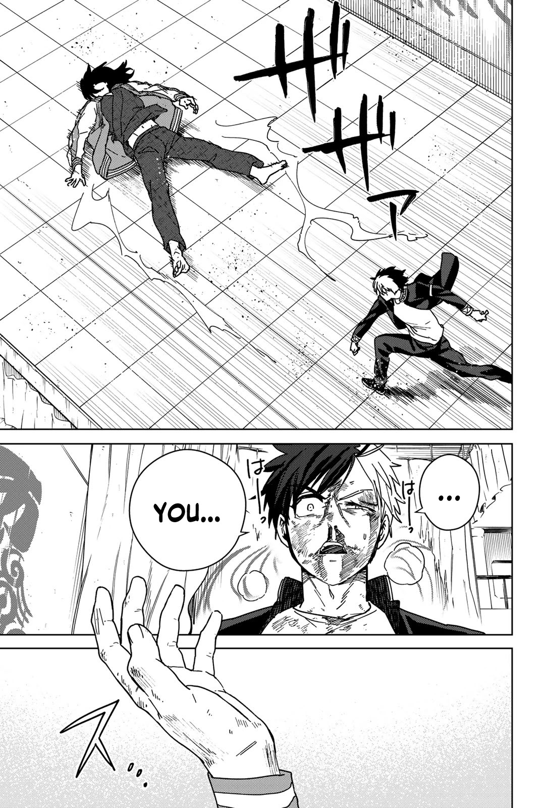 Wind Breaker (NII Satoru) chapter 21 page 16