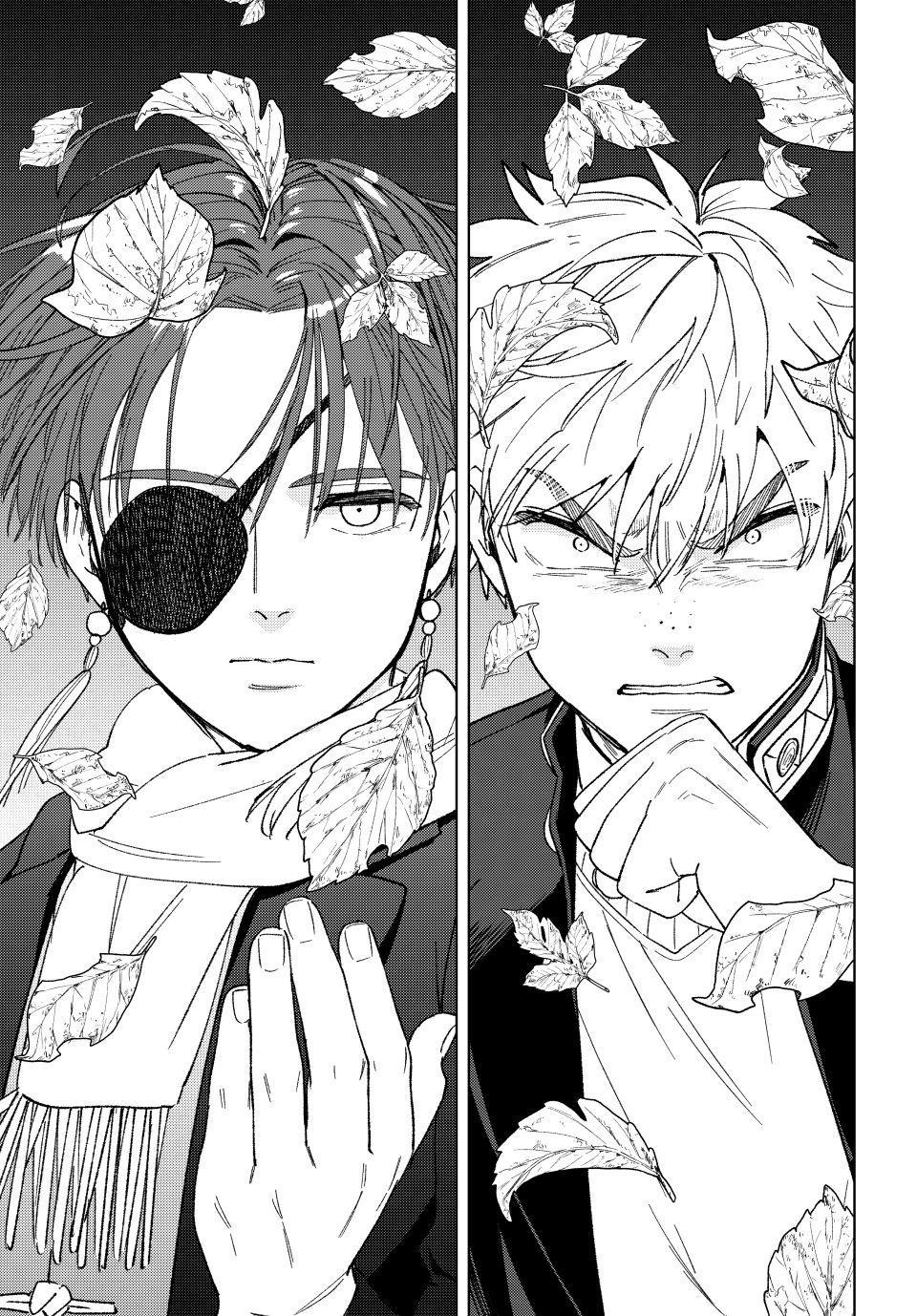 Wind Breaker (NII Satoru) chapter 210 page 23