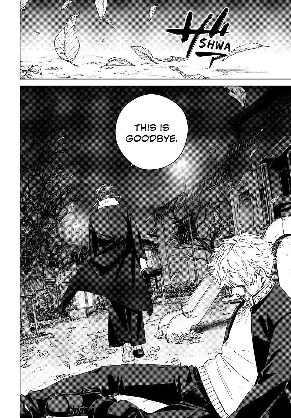 Wind Breaker (NII Satoru) chapter 211 page 20