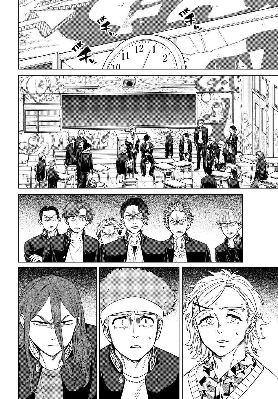 Wind Breaker (NII Satoru) chapter 212 page 14