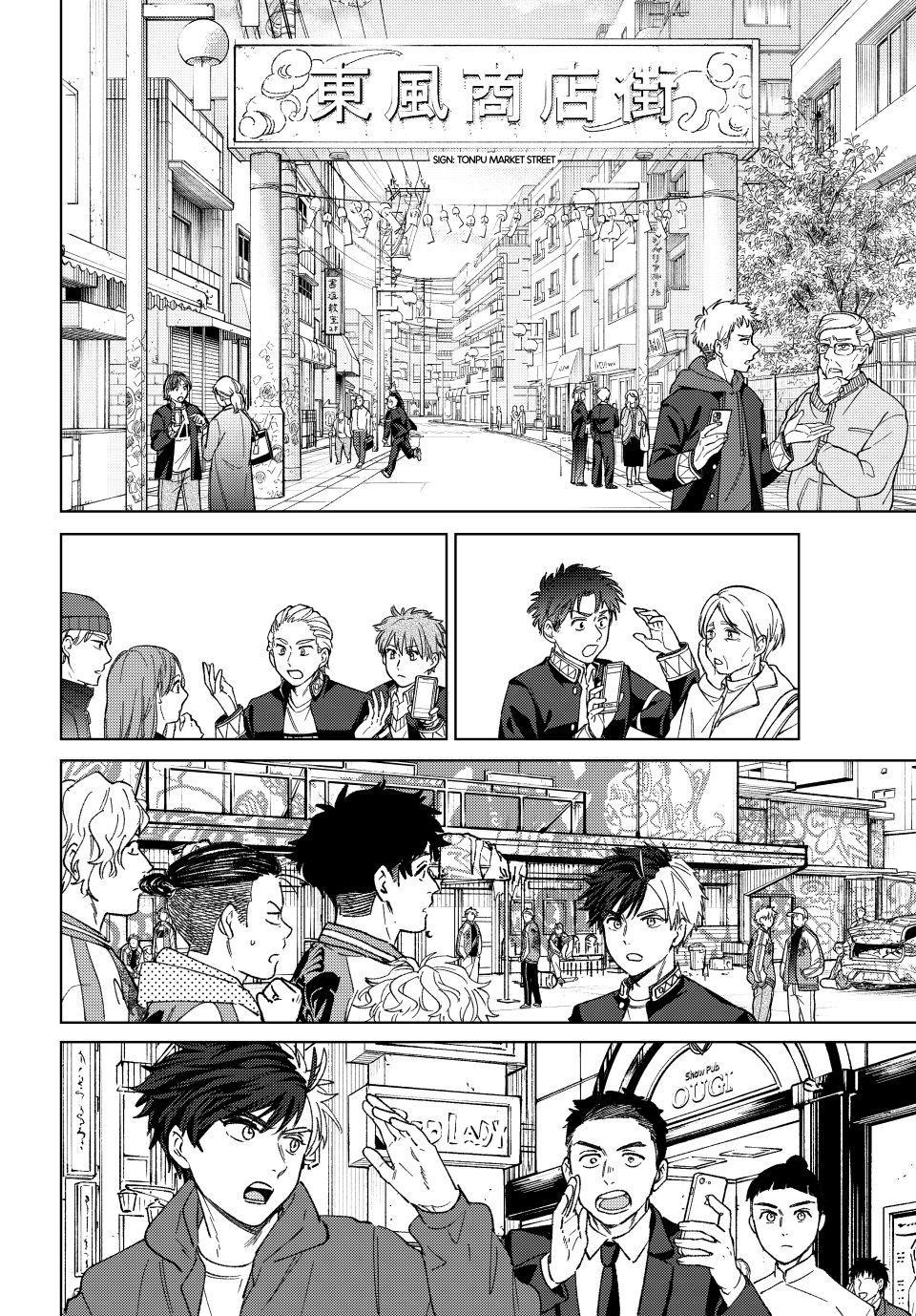 Wind Breaker (NII Satoru) chapter 213 page 16