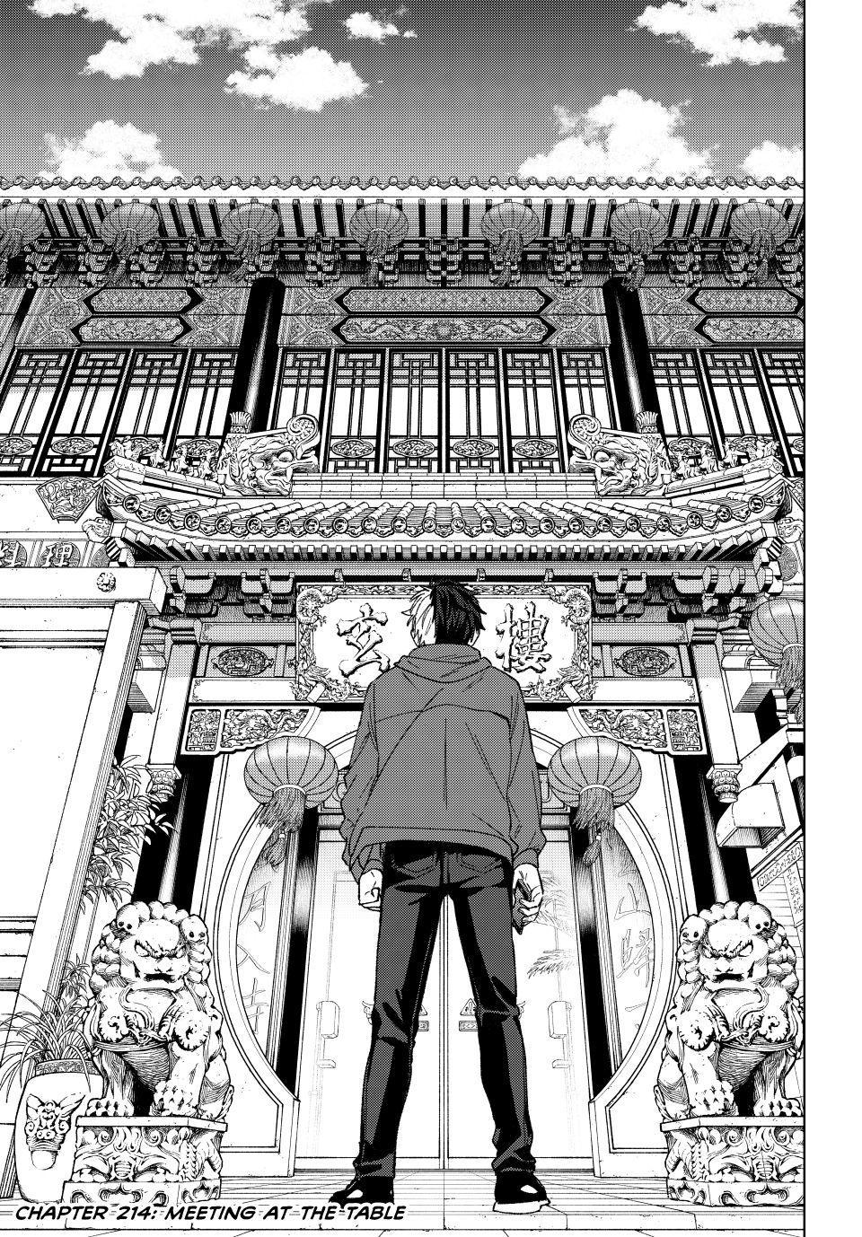 Wind Breaker (NII Satoru) chapter 214 page 1