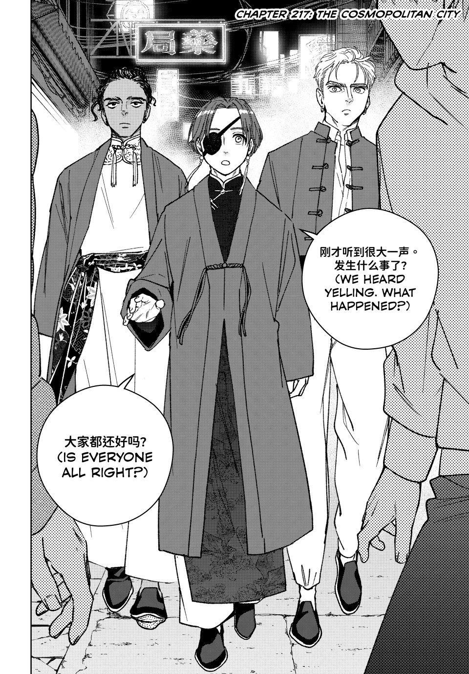 Wind Breaker (NII Satoru) chapter 217 page 4