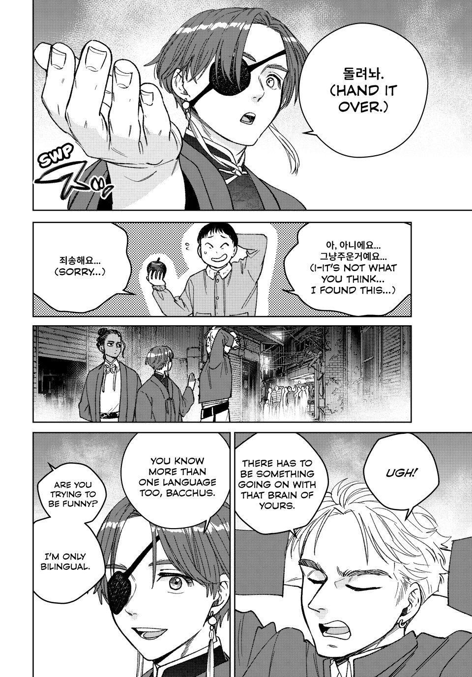 Wind Breaker (NII Satoru) chapter 217 page 6