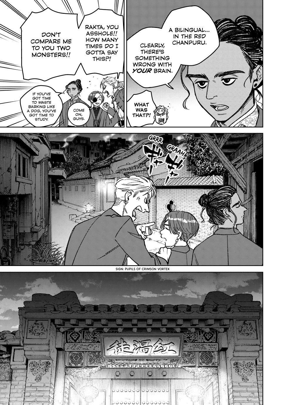 Wind Breaker (NII Satoru) chapter 217 page 7