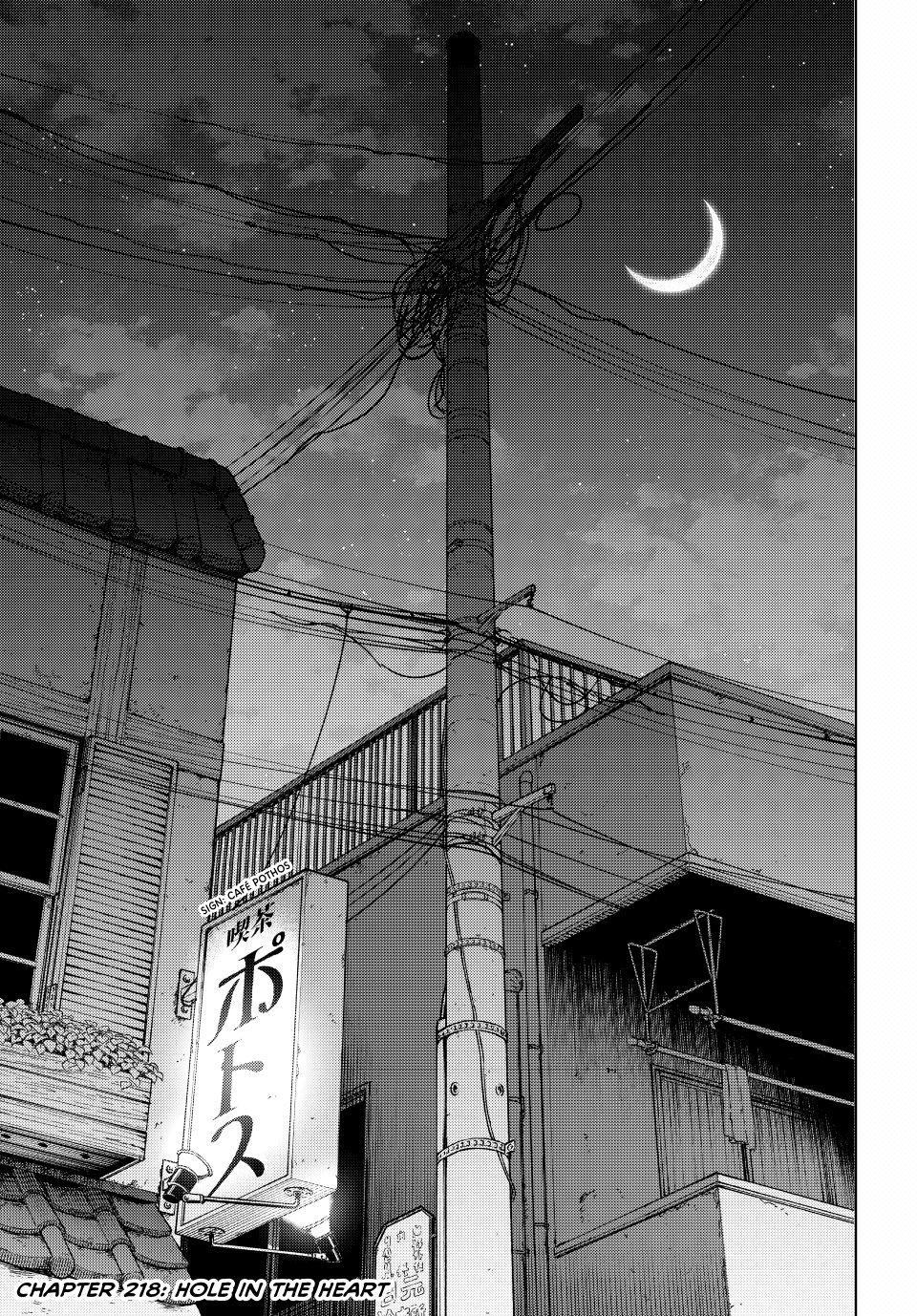 Wind Breaker (NII Satoru) chapter 218 page 1