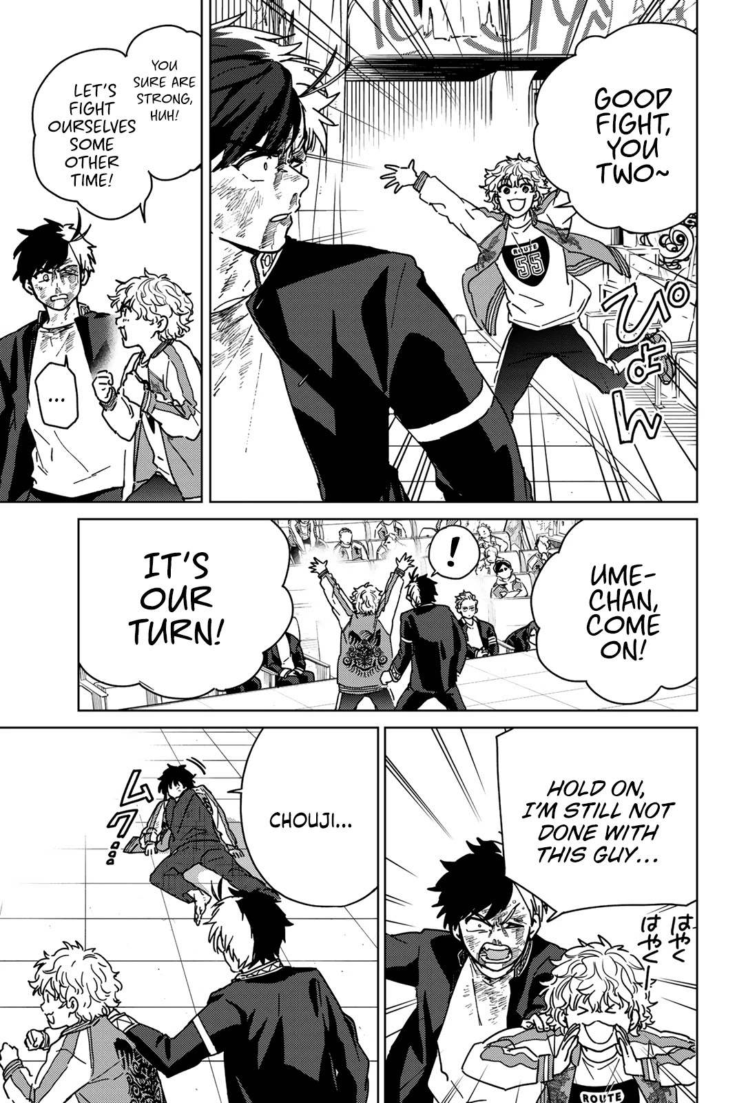 Wind Breaker (NII Satoru) chapter 22 page 7