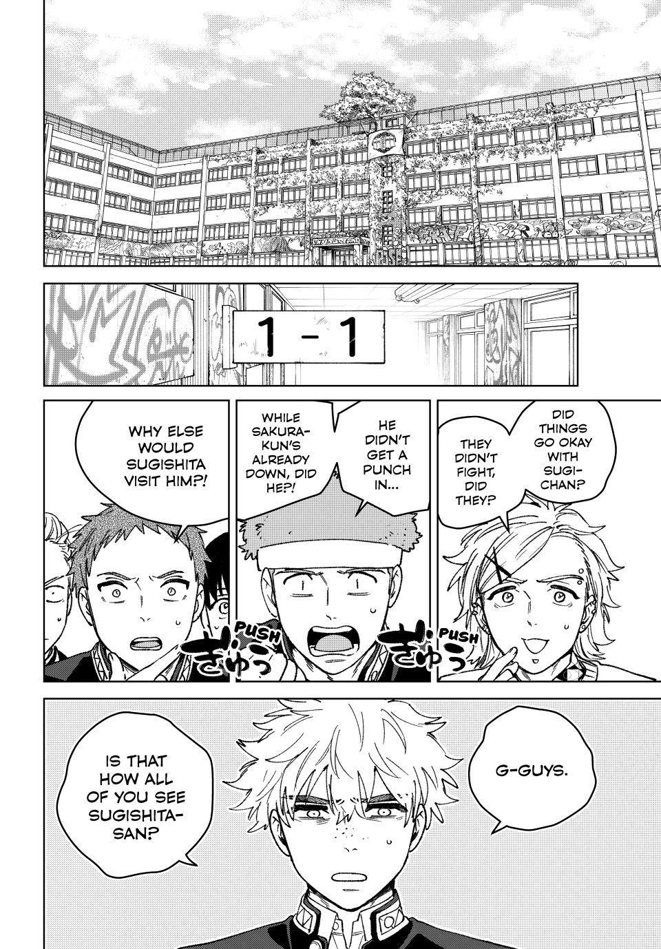 Wind Breaker (NII Satoru) chapter 221 page 14